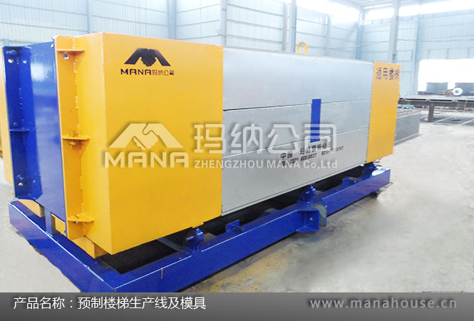 浅谈装配式建筑的特点和建筑形式